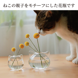残りわずか！母の日×「ギフトセット」 ☆雑誌『ねこ日和』『リンネル』掲載！大切な方への贈り物に『ねこの親子花瓶』 6枚目の画像