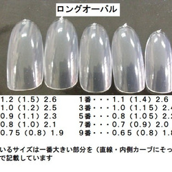 (クリックポスト発送込み) 　乳白色のフレンチとふんわり絵の具のたらしこみ　ジェル使用作品 6枚目の画像