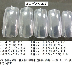 (クリックポスト発送込み) 　カラフルフレンチ   オーダー　ジェル使用※1セット限定価格 9枚目の画像