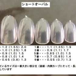 (クリックポスト発送込み) 　フレンチにパールストーン　ジェル使用作品 8枚目の画像