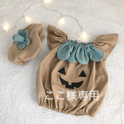 ⭐︎専用⭐︎くすみカラーのハロウィンカボチャベビー服と帽子 1枚目の画像