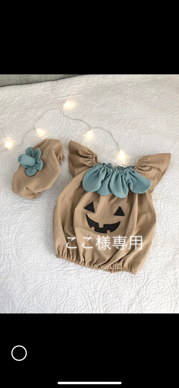 ⭐︎専用⭐︎くすみカラーのハロウィンカボチャベビー服と帽子 1枚目の画像