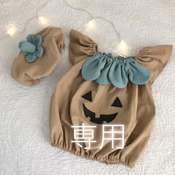 ⭐︎専用⭐︎くすみカラーのハロウィンカボチャベビー服と帽子 1枚目の画像