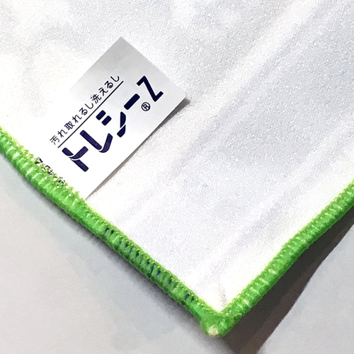 トレシーZのディッシュクロス☆ブルーベリーbibのシュナウザー 
