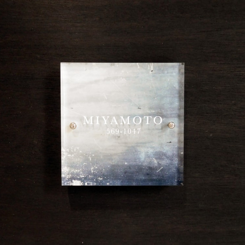 表札プレート【コンクリート】／各種サイズ・文字凹彫刻・鏡面仕上げ