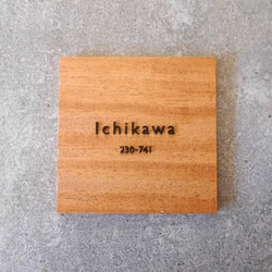 屋外対応】アルコールインクアート背景のアクリル表札＊透明4辺