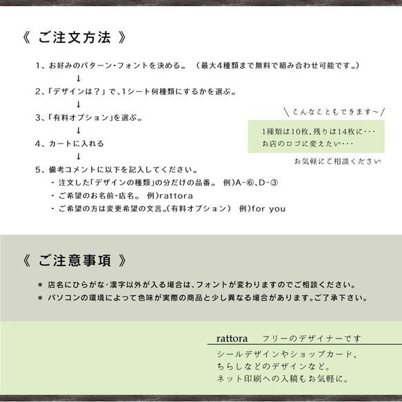 選べるデザイン Thank you シール《ボタニカルシリーズ-四角・植物》文言も変更可能です 7枚目の画像