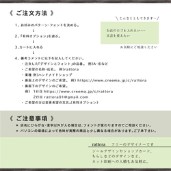 選べるデザイン 名入れショップカード《ボタニカルシリーズ・植物》QRコードやメアドも 6枚目の画像