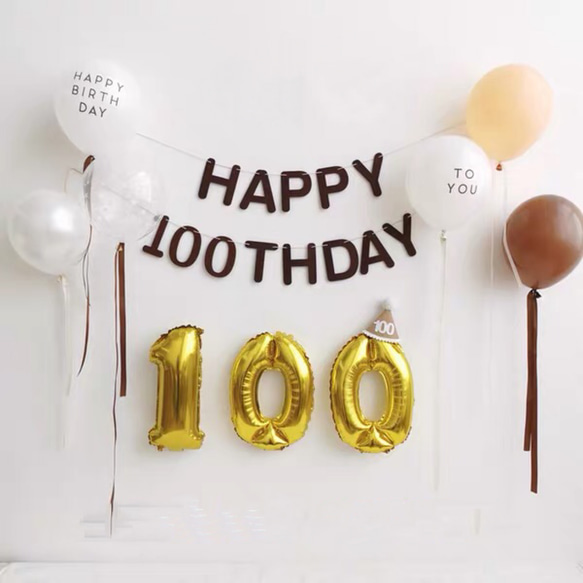 100日飾り　100日タペストリー風船セット  100日祝い 1枚目の画像