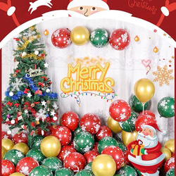 クリスマスパーティー　クリスマス飾り　クリスマス風船セット 1枚目の画像