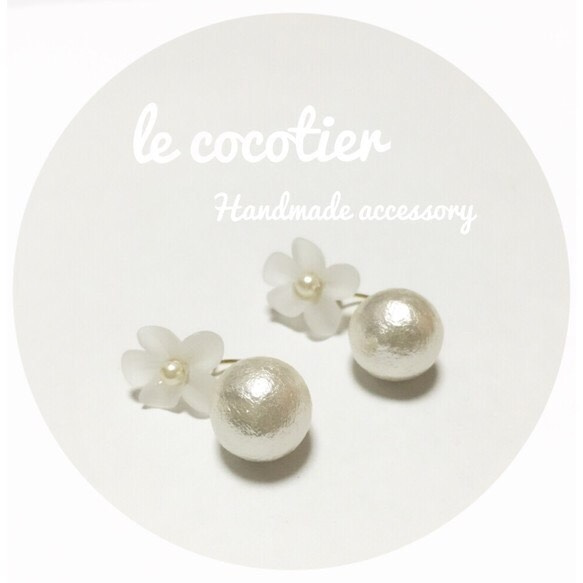 〈NEW〉cotton pearl flower （White） 2枚目の画像