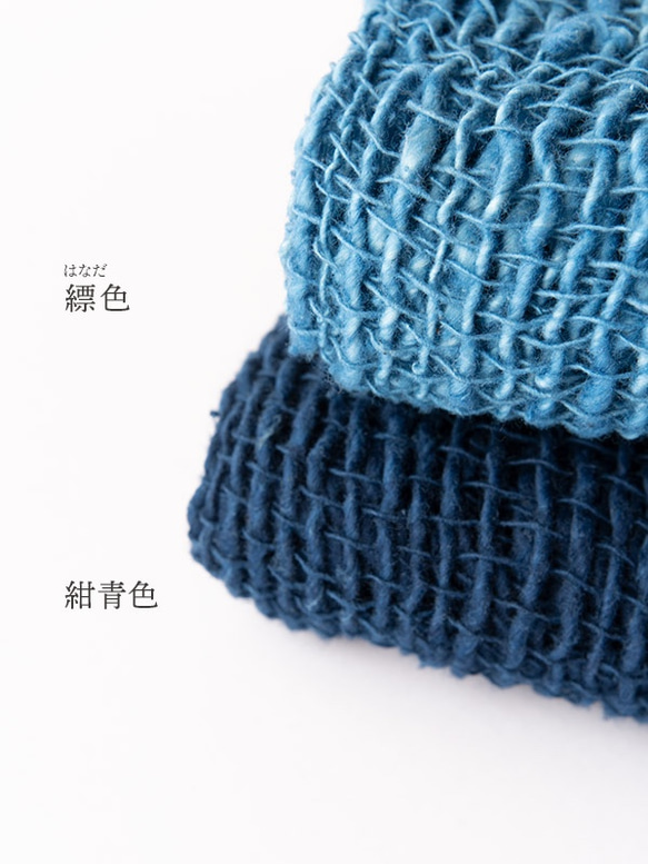 手織りマフラー/藍染/綿100% 10枚目の画像