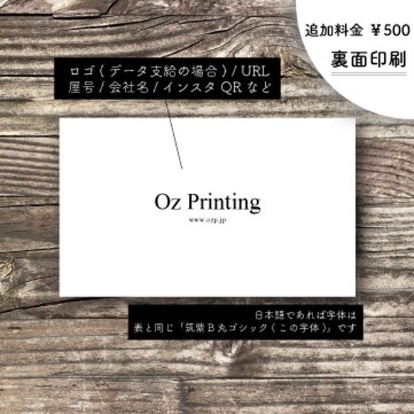 【紙にこだわる！】1色デザイン名刺【シンプル / お洒落 / 印刷会社 直営】 4枚目の画像