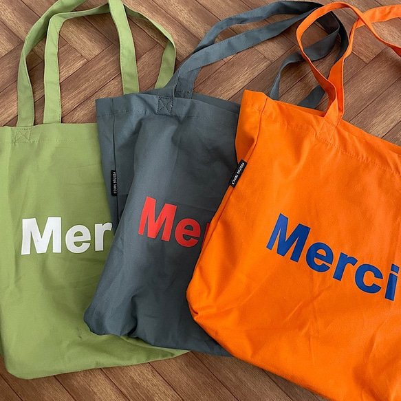 merci