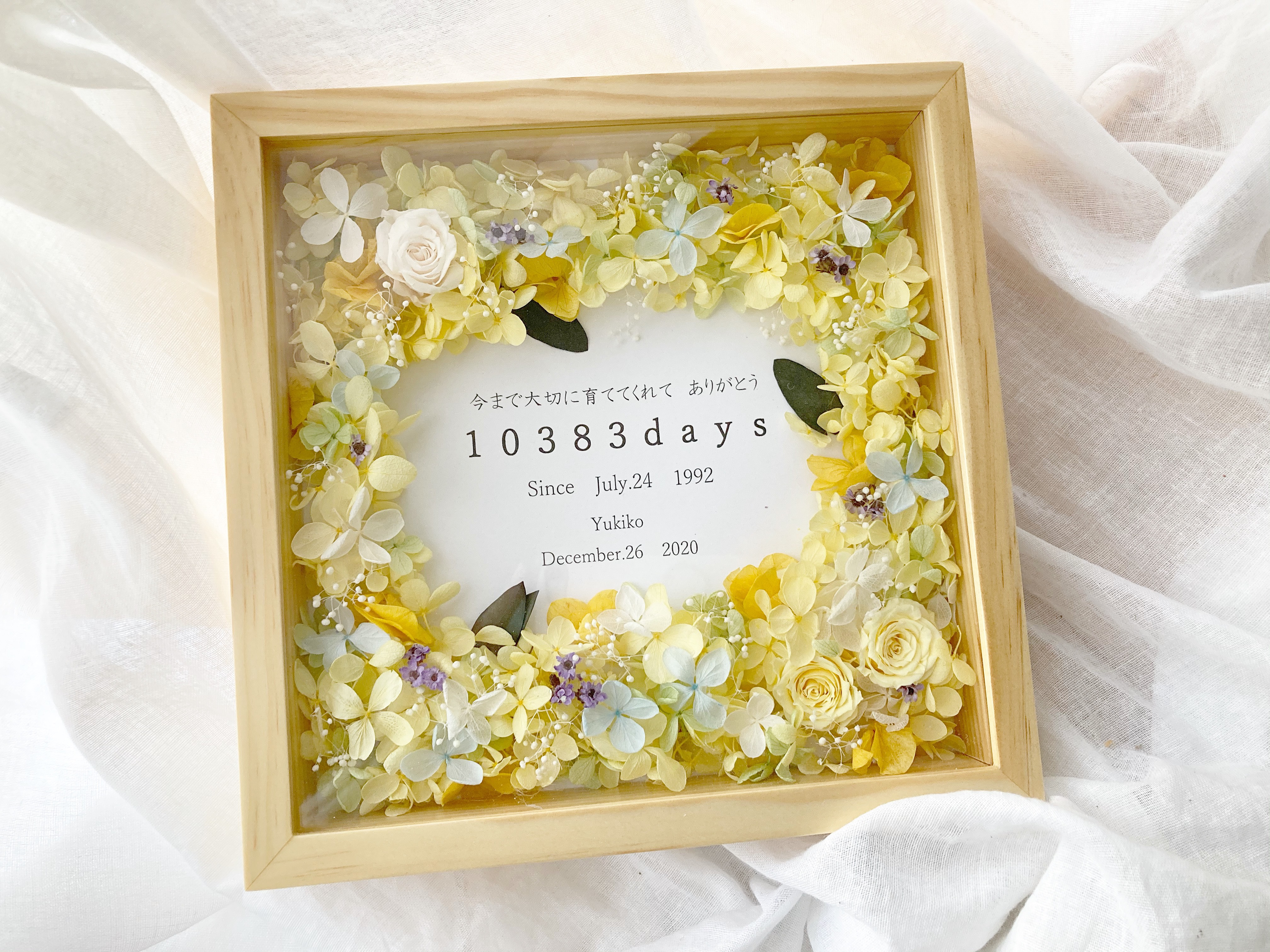 両親贈呈品ボックスアレンジ ウェルカムボード（yellow yellow）