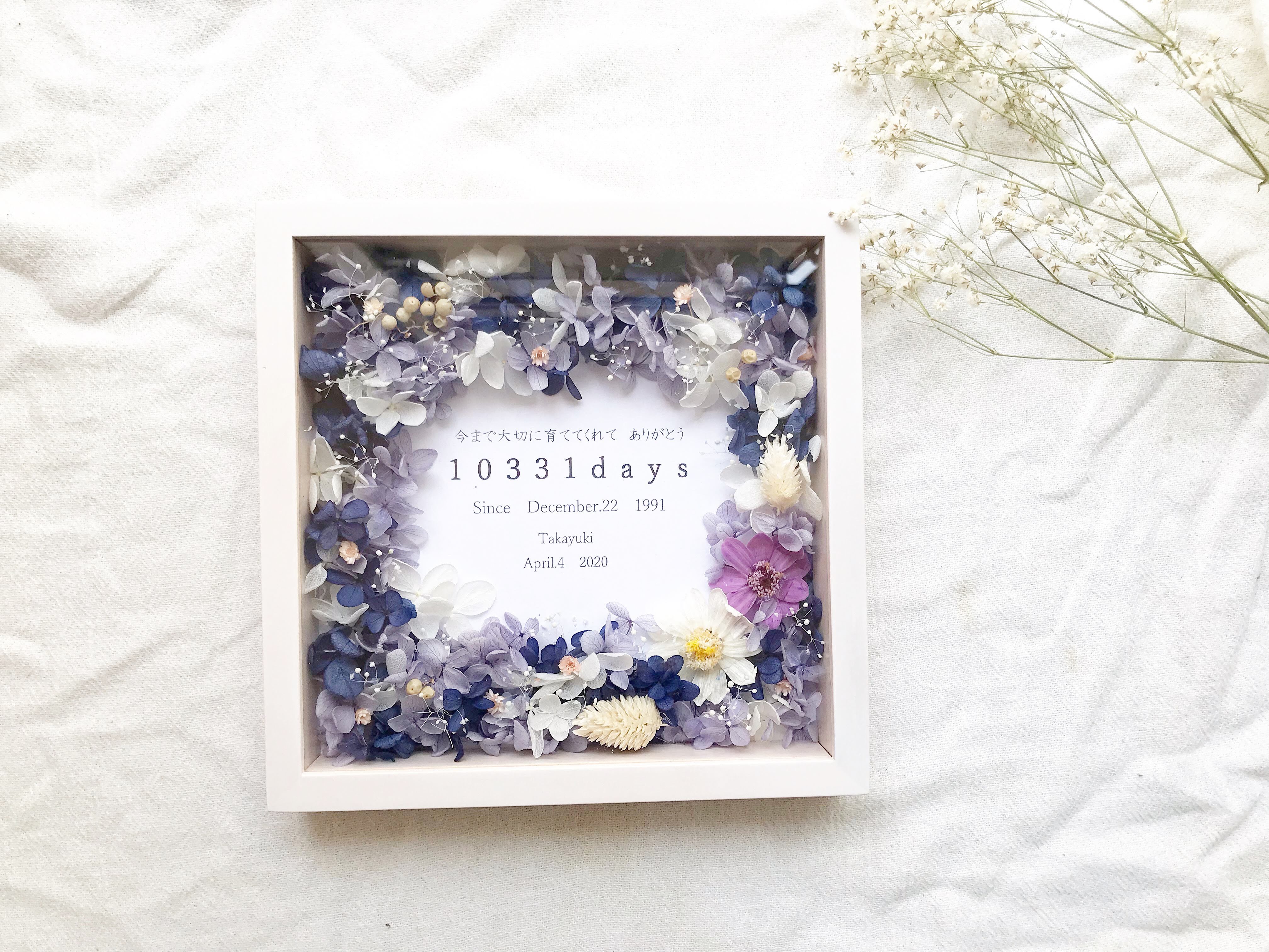 ペア▶︎▶︎両親贈呈品ボックスアレンジ ウェルカムボード ブルー系（navy）