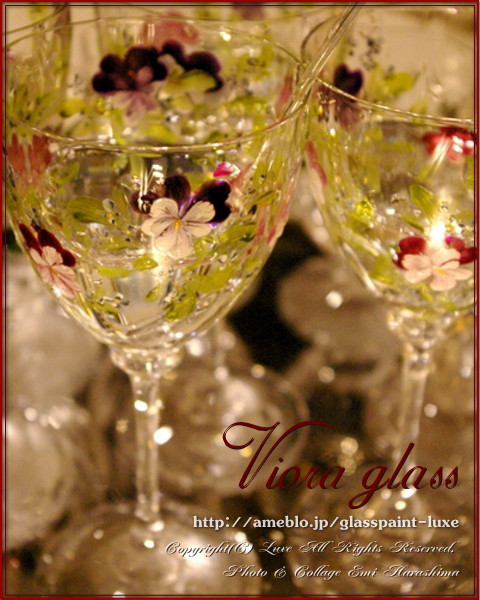 オーストリア製 クリスタルグラス　ヴィオラのお花　ワイングラス　シャンパングラス