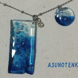 青い水のネックレス　 5枚目の画像