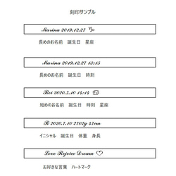 【Treasure】ダイヤモンド / 誕生石 名入れベビーリング　K10 / K18　受注制作　月齢カード付き 10枚目の画像