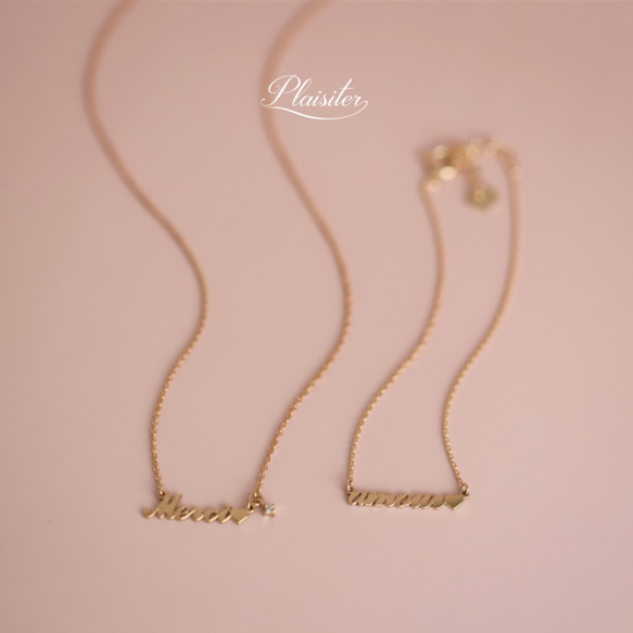【Love letter Necklace】K10/K18 ネームネックレス・ダイヤモンド・誕生石（受注制作） 1枚目の画像