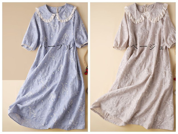 【NEW】★刺繍コットンリネンのドレス /ロングスカート 綿麻 ベージュ 3枚目の画像