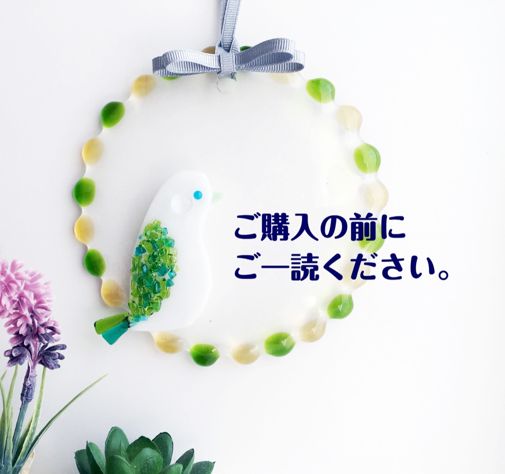 ご購入前にお読みください