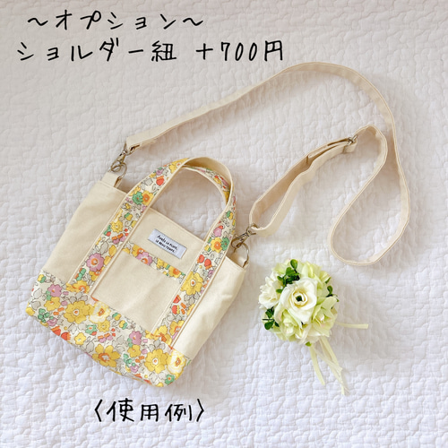 リバティ 帆布トート トートバッグ my.my. 通販｜Creema(クリーマ 