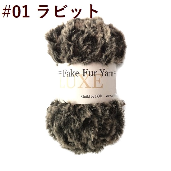 ラビットファすトライト