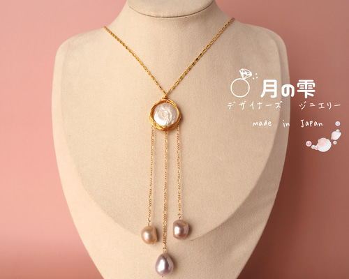 ワイヤー巻き天然淡水コインパールロングネックレス バロック