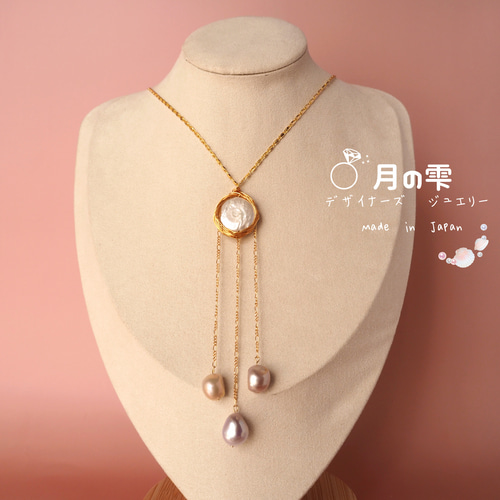 ワイヤー巻き天然淡水コインパールロングネックレス バロック真珠 