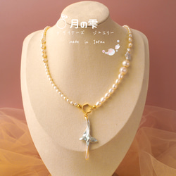 天然淡水バロックパールネックレス クロスモチーフ ネックレス