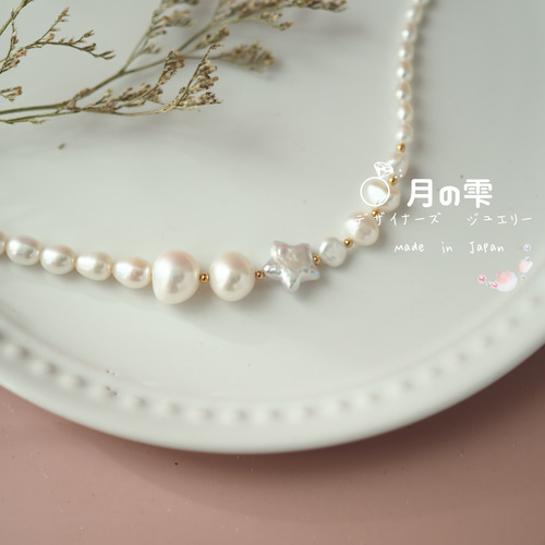 天然淡水バロックパールネックレス クロスモチーフ ネックレス
