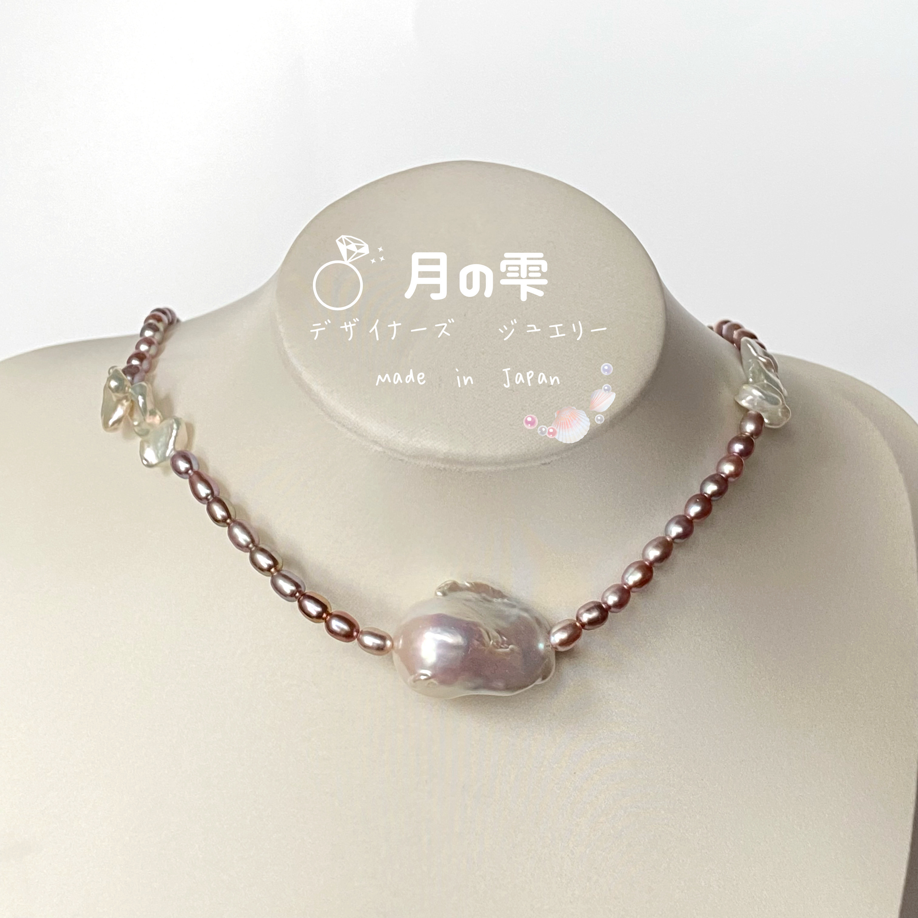 希少な大粒のオーロラバロック真珠と天然シルバー色のケシパールのネックレス　干渉色