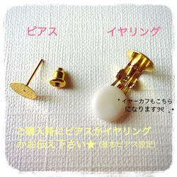 【12】バイオレット SWAROVSKI モチーフ♡ピアス＊イヤリング 2枚目の画像