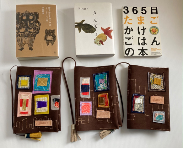 tugihagi ブックカバー　本革と古布 □-２ 6枚目の画像