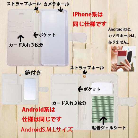 (再販)(送料無料)町屋ねこ手帳型スマホケース iPhone Androidほぼ全機種対応 6枚目の画像