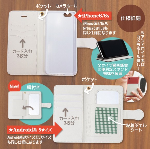 【SALE】在庫限り　iPhone6/6s　町屋ねこ 手帳型スマホケース 2枚目の画像