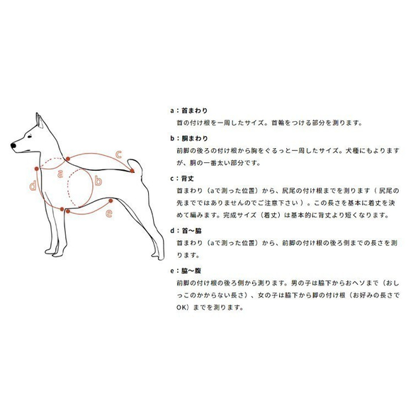 【新作】冬物セーター ハンドメイド whip スチールグレー 犬服 ペット服 手編み dogwear 6枚目の画像