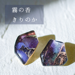 tsumugiのギャラリー｜ハンドメイド・手仕事品の販売・購入