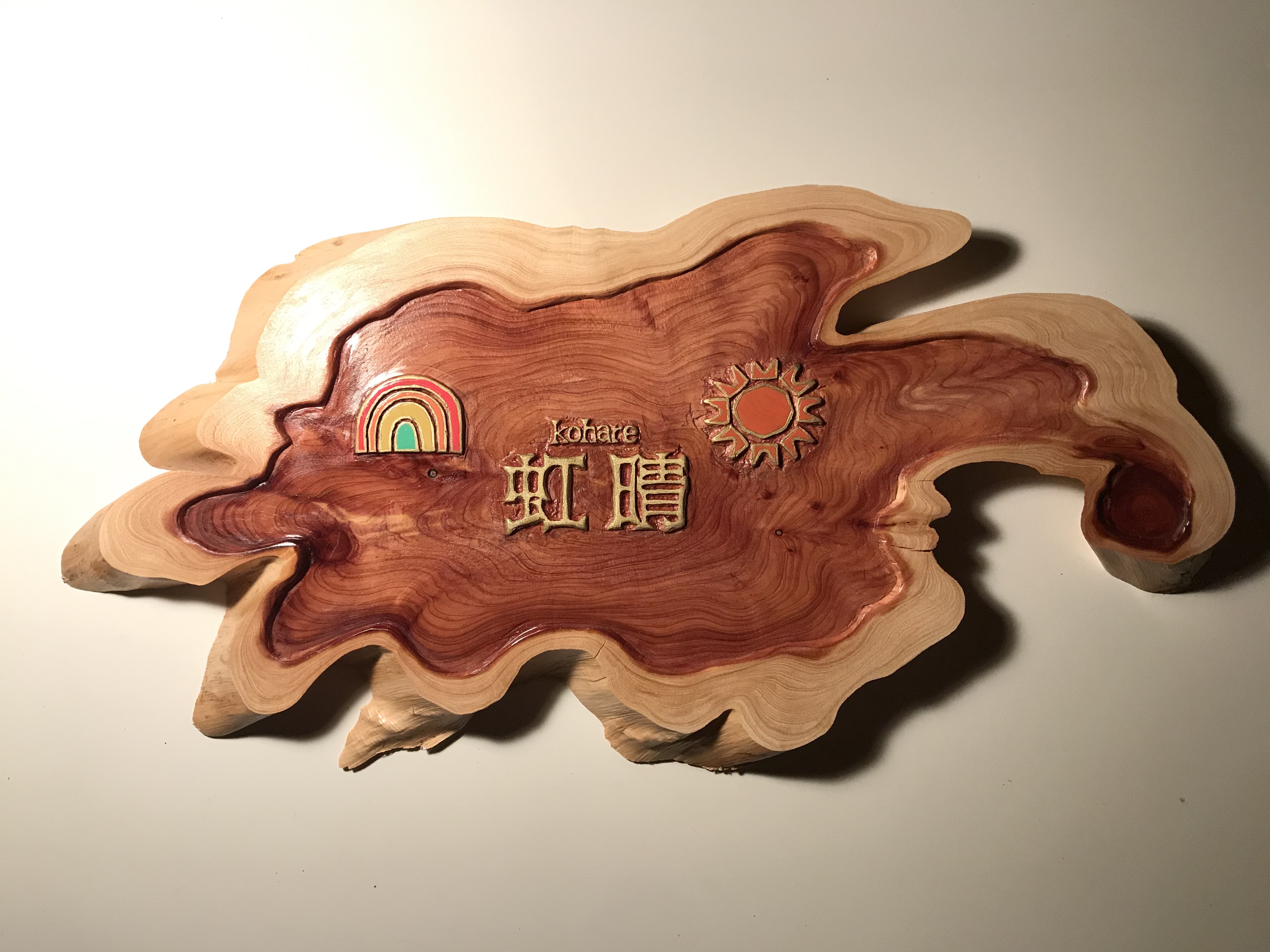 ibuki（命名木）/命名/出産/出産祝い/木工/手彫り