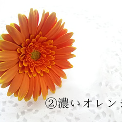 ❁イエロー・オレンジ系クレイフラワーガーベラ・インテリアフラワー・一輪挿しに❁ 3枚目の画像