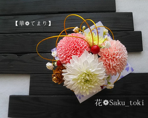 ❁小さなガラス花器にピンクのかわいい迎春クレイフラワー