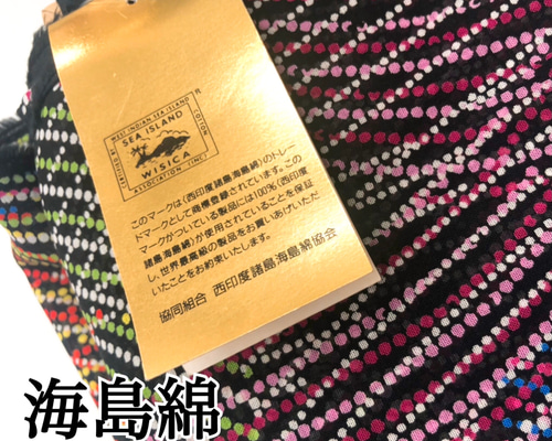 名品海島綿未使用タグ付日本製『CORSINI』最高級海島綿ベストMピンク 1_86dd56ccd662f82e3c24c72fb81c