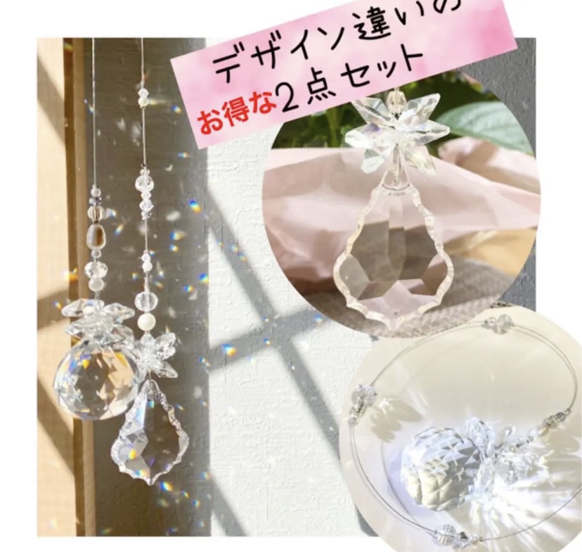 さーちんページ*✩‧₊˚サンキャッチャー