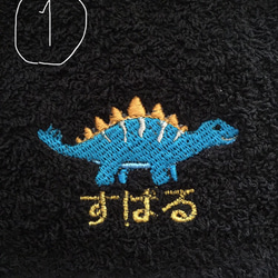 再再再販‼️恐竜刺繍入りブラックタオルハンカチー入園入学2024ー 6枚目の画像