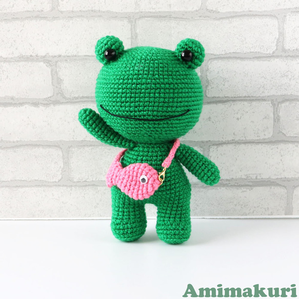 おでかけケロちゃん あみぐるみのカエルくんです、ポシェット大好きな