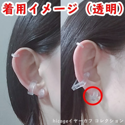 【Ear cuff】Sサイズ薄型　紫とゴールドの2トーン　男性向き　YC3-14 8枚目の画像