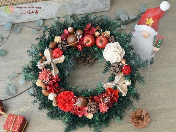 ヒムロスギのクリスマスリース 20 リース ここ花工房 通販 3059155