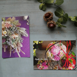 【お花と木の実のポストカード】4枚セット 3枚目の画像