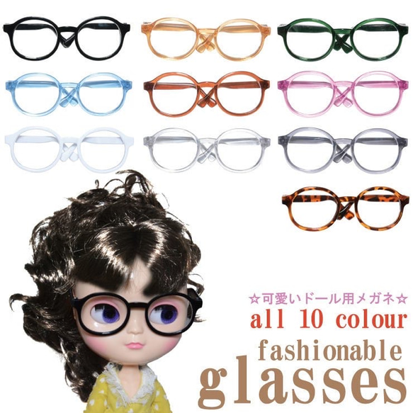 ミニチュア　メガネ　バッチ　レトロ SALE 1000円を9/末まで700円 1本 ミニチュア 眼鏡 メガネ